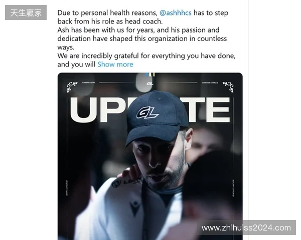 身心俱疲:ash卸任GL教练职务